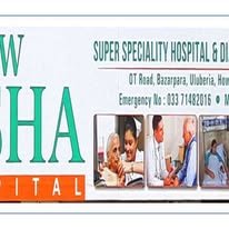 New Disha Hospital Healthcare with Compassion Uluberia